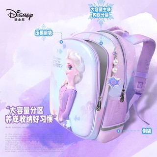 Disney 迪士尼 儿童书包小学生女孩1-3-6年级大容量3D立体背包6-12周岁双肩包 冰雪奇缘紫