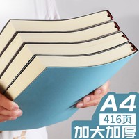 FARAMON 法拉蒙 A4大笔记本子大号416页简约ins办公记事本考研超厚课堂笔记日记本