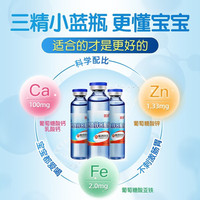 哈药牌 钙铁锌口服液 90支 1盒