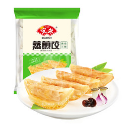 Anjoy 安井 菌菇三鲜蒸煎饺 1kg/袋 约48个 锅贴蒸饺早餐 营养速食熟食点心