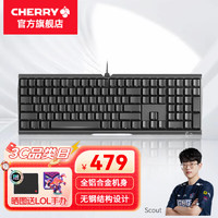 樱桃（CHERRY）MX3.0S机械键盘有线游戏电竞办公109键笔记本电脑外接键盘 3.0S 黑色无光 玉轴 选手Scout签名限量版