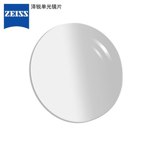 ZEISS 蔡司 泽锐 自由环面配眼镜度数 近视镜片1片 钻立方铂金膜