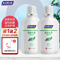 妇炎洁 女性护理液 380ml 2瓶