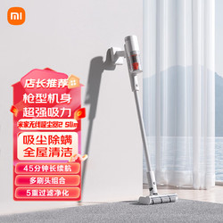 MI 小米 米家无线吸尘器2 Slim家用吸尘器长续航 轻量化设计 高转速电机大吸力 吸尘除螨双强劲