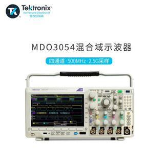 TEKTRONIX 泰克工业品 MDO3054 多功能混合域示波器（四通道500M 标配）