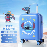 Disney 迪士尼 史迪仔儿童拉杆箱学生行李箱万向轮卡通登机箱16寸旅行箱包