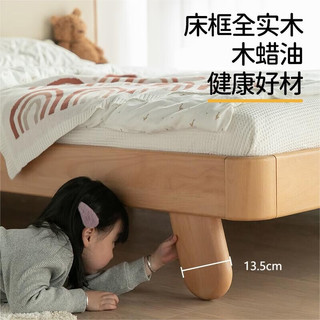 LIKKID实木儿童床男孩女孩1.2米靠背软包床小户型卧室1.5米单人床 1.35米单床