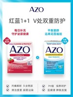 AZO 小蓝盒AZO平衡女性私处妇科益生菌专用乳酸杆菌胶囊30粒效期24.4