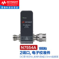 是德科技（KEYSIGHT）N7554A电子校准件（DC至18GHz，2端口)