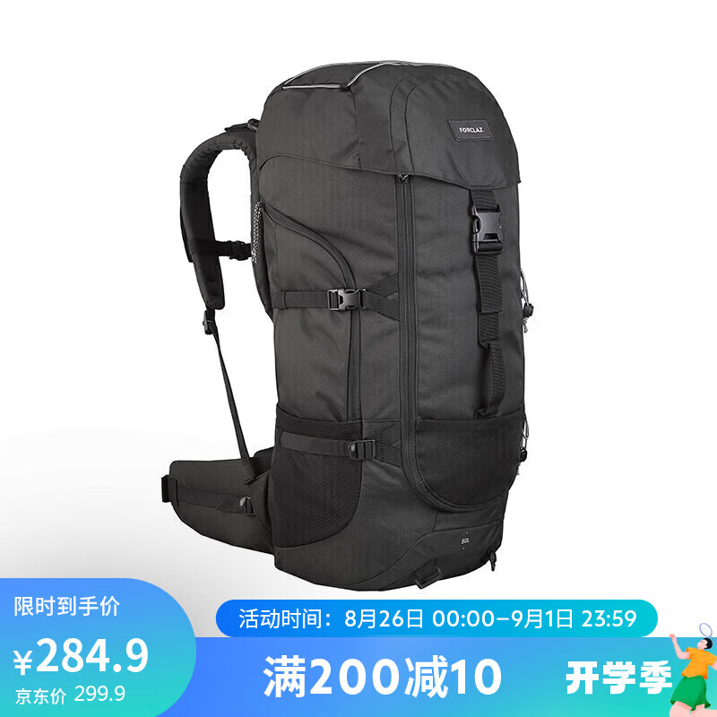 DECATHLON 迪卡侬 露营徒步登山包曜石黑 4494178 50L