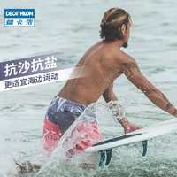 DECATHLON 迪卡侬 泳裤男款沙滩裤游泳裤防尴尬温印花可下水海边平角OVOM