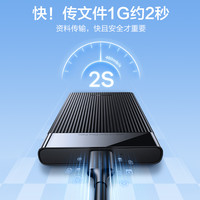 闪魔2.5英寸移动硬盘盒usb3.0外接机械固态sata笔记本台式ssd通用 USB-A可拆线款