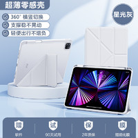 SMARTDEVIL 闪魔 适用ipad air5保护套