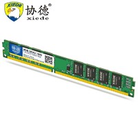 xiede 协德 DDR3 1600MHz 台式机内存条 8GB