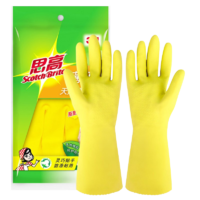 3M 思高薄薄巧手套中号1双*2家务清洁洗碗家用厨房