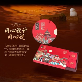 五芳斋彩月月饼礼盒装470g蛋黄莲蓉月饼红豆沙广式月饼中秋节