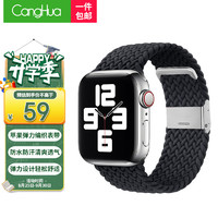 CangHua 苹果手表表带 iwatch尼龙织表带apple watchS8/Ultra/7/6/5/4/SE242/44/45/49MM bp110