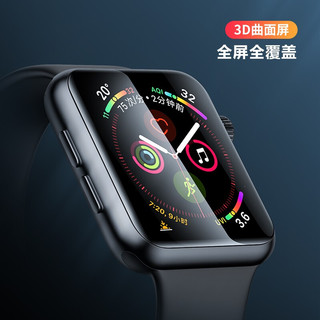 CangHua 苹果手表钢化膜 apple watch2022SE/6/5/4贴膜iWatch玻璃全屏覆盖保护膜防水版 44mm bp12