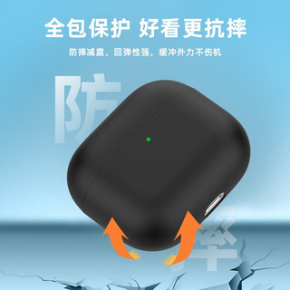 CangHua AirPods3保护套 2021款苹果第三代蓝牙耳机充电盒保护套AirPods4硅胶防滑不沾灰保护壳 石墨黑 bp106