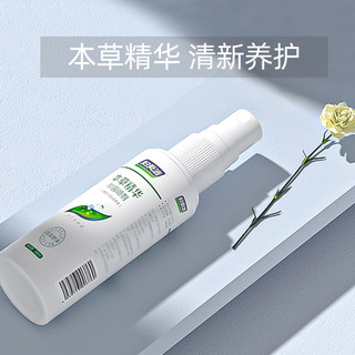 妇炎洁私处洗液免洗喷雾型80Ml*1瓶女性护理液抑菌便携本草喷剂