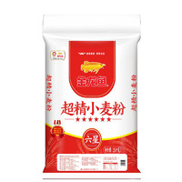 金龙鱼 50斤超精小麦粉家用商用通用面粉
