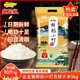 金龙鱼 东北大米鲜稻小町寿司香米5kg回味甘甜米饭清香10斤大米