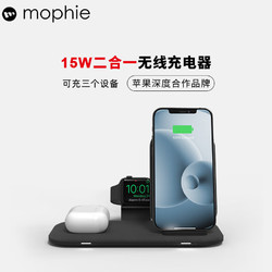 mophie 二合一无线充15w桌面立式支架充电器iPhone14pro max苹果7.5w快充 黑色