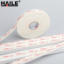 HAILE 海樂 雙面海綿泡沫膠帶膠布 線槽背膠 1.7cm