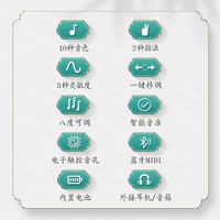 Midiplus 美派 万笛电子吹管官方旗舰店竖笛萨克斯老人初学国产品牌乐器