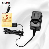 NUX ACD-006 电吉他效果器电子鼓吉它民谣吉他单块/9V通用电源