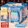 斯纳恩（Snaen）娃娃玩具女孩过家家爱艾莎公主洋娃娃白雪玩偶套装超大号仿真换装