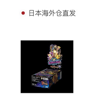 TAKARA TOMY 多美 决斗大师 TCG DMEX-03 Peri!特别卡牌版神秘牌组 DP-