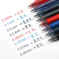 uni 三菱铅笔 日本uniball三菱中性笔按动式signo盒装0.5黑色水笔0.38考试用墨蓝色办公刷题umn105/umn-138笔芯