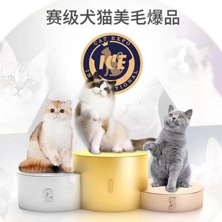 RedDog 红狗 RTG-N超浓缩鱼油猫咪美毛护肤护毛发防脱毛不掉毛100粒