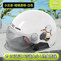 友柏 3C认证电动车头盔【高清】