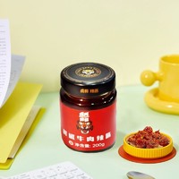 88VIP：TIGER BANG 虎邦 辣酱鲜椒牛肉辣酱200g