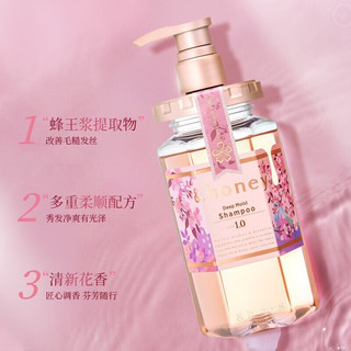 honey glossy 安蒂花子 洗发水440ml 樱花香氛保湿柔顺