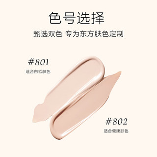 MAOGEPING 毛戈平 奢华鱼子酱无瑕防晒气垫801粉底液女持妆遮瑕SPF30PA+++ 14g