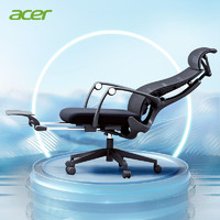 acer 宏碁 海王星全功能人体工学椅 头枕带脚拖 赠高定餐具一套