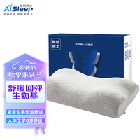 Aisleep 睡眠博士 颈椎枕头生物基无感舒睡枕记忆棉枕头枕芯睡眠枕深睡5号