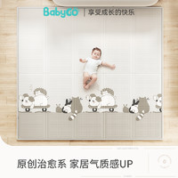 babygo 宝宝爬行垫可折叠xpe婴儿加厚爬爬垫儿童家用垫子泡沫地垫