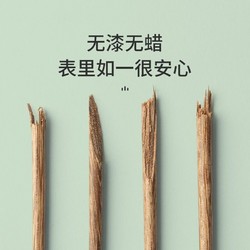 SUNCHA 双枪 儿童筷子家用实木无漆无蜡幼儿园小孩宝宝训练快子套装短