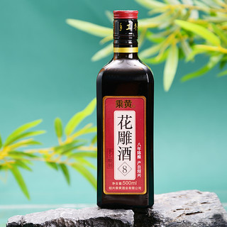 乘黄 绍兴产黄酒花雕酒糯米老酒500ml*1瓶装八年陈加饭老酒