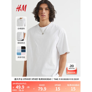 H&M 男女同款T恤2023夏季新款重磅纯棉打底衫休闲短袖男上衣0608945 白色 175/100A