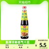 88VIP：厨邦 鲜味蚝油490g/瓶增香提鲜炒菜火锅烧烤浓浓蚝鲜味调味品