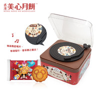 88VIP：Maxim's 美心 香港美心迪士尼系列唱片机造型礼盒蛋黄莲蓉月饼儿童卡通礼盒280g