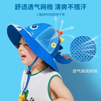 88VIP：柠檬宝宝 儿童帽子防晒帽宝宝渔夫帽男女童遮阳帽可爱太阳帽