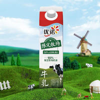 yoplait 优诺 限定牧场牛乳3.3g优质乳蛋白900ml 低温生鲜牛乳