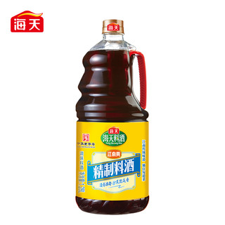 海天 精制料酒1.28L*2炒菜腌制黄酒调味厨房大包装料酒去腥