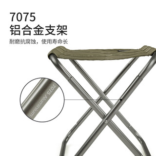 Naturehike 便携折叠椅超轻铝合金钓鱼写生板凳小马扎凳子